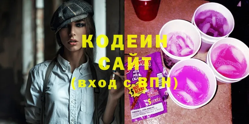 Codein напиток Lean (лин)  даркнет телеграм  Вытегра 