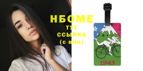 скорость Белокуриха