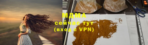 MDMA Premium VHQ Богородск