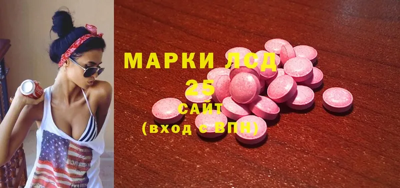 ЛСД экстази ecstasy  наркотики  Вытегра 